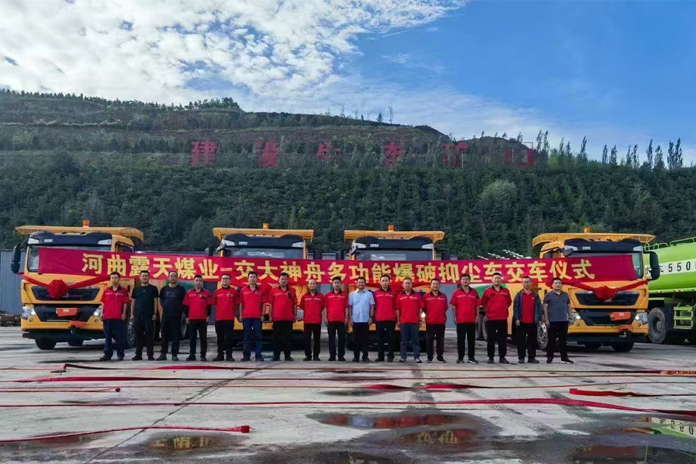 露天煤礦批量交車(chē)